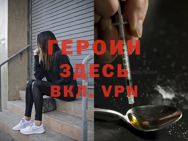 метадон Верея