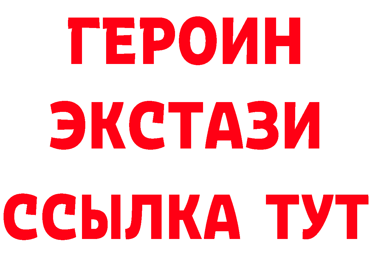 БУТИРАТ бутик как войти это hydra Козловка